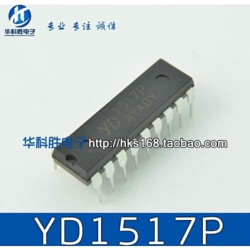 5pcs/ 1517P YD1517P TDA1517P DIP18 DIP-18