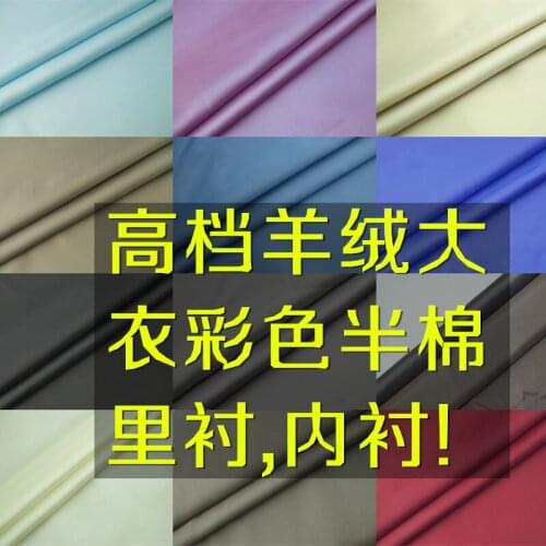 LEO&LIN Advanced autumn winter clothing cotton Linings fabrics cashmere coat child coat Linings fabric anti-static (1 meter)