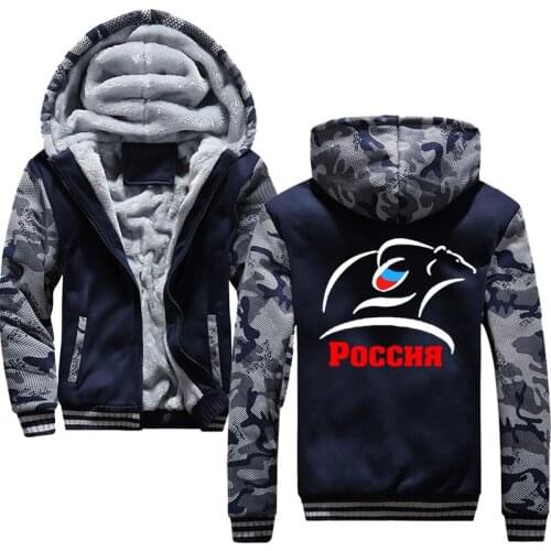 Sweatshirt For Men 2020 Hot Sale Thick Hoodie Print Rugby Union of Russia Fashion Mens Sportswear Hoodies