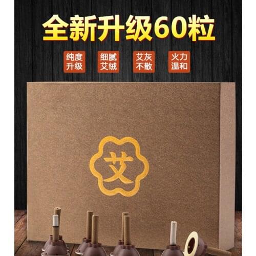 60pcs massage moxa sticks warm Healing Therapy Treatment Moxa Wool Mini Moxa Stick Massage Self-sticking moxa sticks free ship