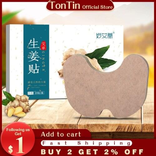 120pcs Chinese herbal plaster moxa Patch Meridians Lumbar Pain Relief Back/Neck Muscular Pain relieving Health Care moxibustion