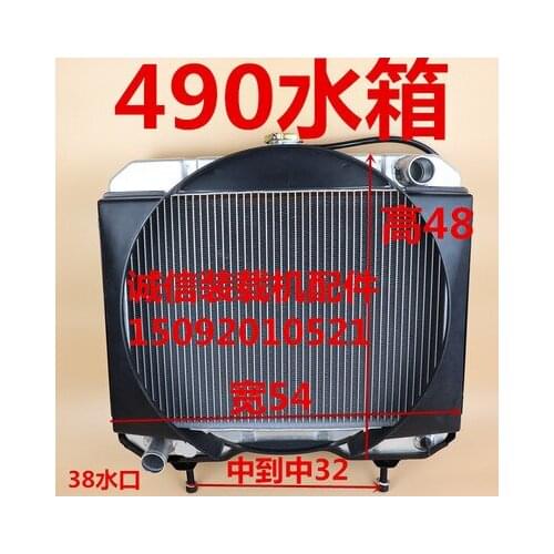 918 920 small forklift loader water tank 485 490 engine diesel engine water tank radiator 490 water tank