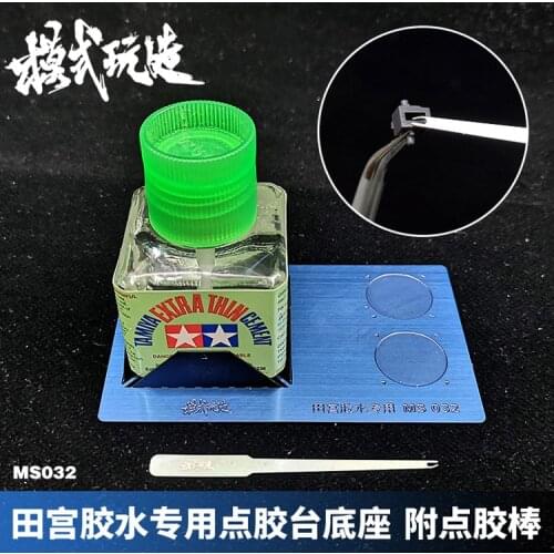 Gundam military model tool Tamiya glue rollover base With dispensing station Dispensing stick