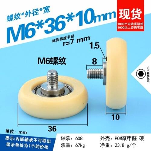 5pcs M6x10x36mm high quality delrin/POM glass sliding roller wheel shower room round type sliding roller WHEEL