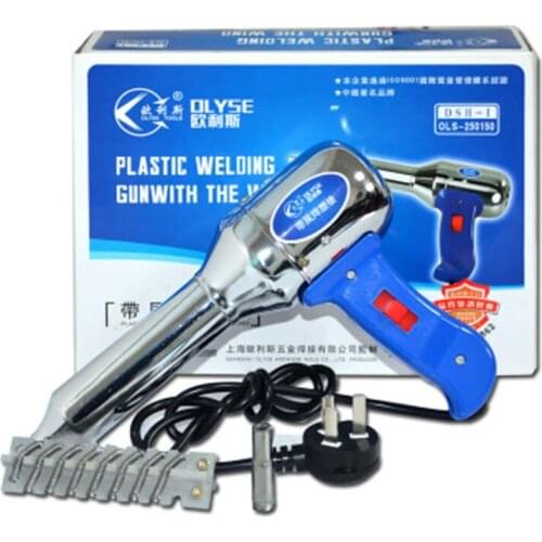 Plastic welding torch hot air gun handheld thermostat 500w 700w car bumper household welding plastic welding torch