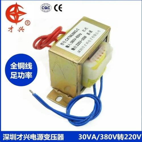 AC 380V / 50Hz EI66*32 power transformer 30W db-30va 380V to 220V single-phase 380V 136ma power frequency isolation