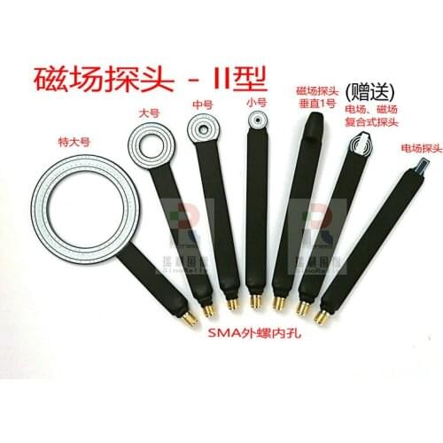 1PC 9KHz-7GHz Type II EMI/EMC MAGNETIC/ELECTRIC NEAR FIELD PROBE SET