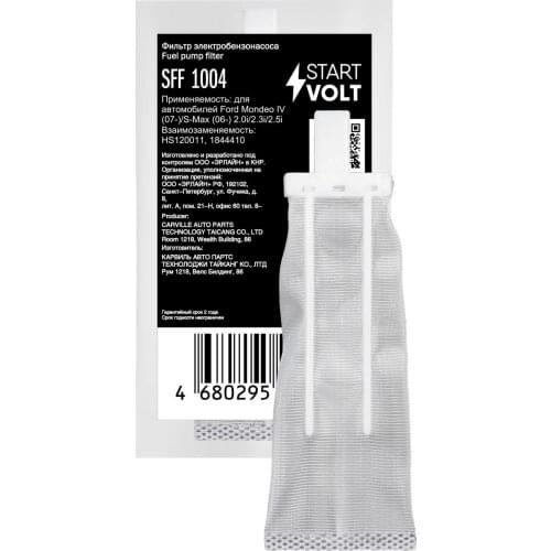 AIRLINE Fuel Supply Systems