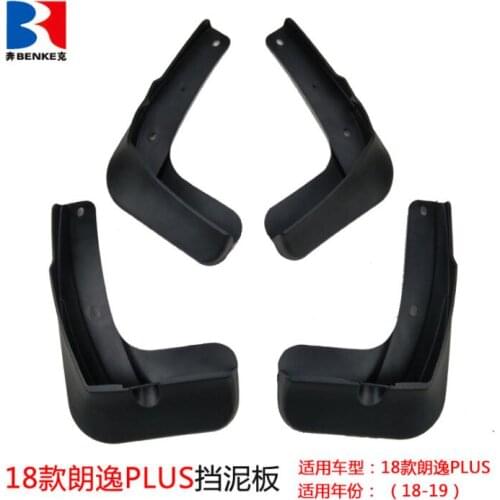 Mudflaps Mud Flaps Flap Splash Guards Car Fender 2018 2019 for VW Volkswagen Lavida PLUS