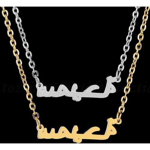 Islam Jewelry Personalized Font Pendant Necklaces Stainless Steel Custom Arabic Name Necklace Bracelet Women Bridesmaid Gifts