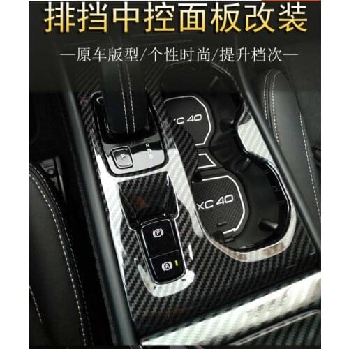 Fit for Volvo xc40 interior modification center control gear panel decorative frame gear panel car accessories