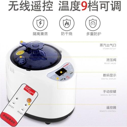Domestic steam sauna box, steaming box, steaming bucket, multifunctional fumigator, steamer
