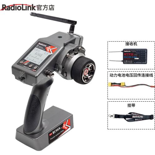 RadioLink RC6GS 2.4G 6CH Rc Car Controller Transmitter w/ R6FG /R7FG Gyro Inside Receiver for RC Car Boat (400m Distance)