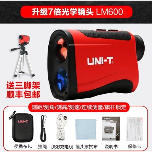 Rangefinder Handheld Telescope Laser Golf Measuring Instrument Velocity Measurement Angle Altitude Measurement