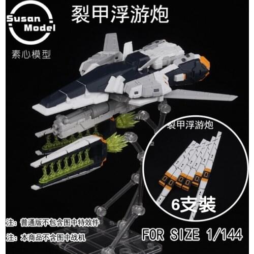 Gundam RG 1/144 RX-93 v Special effects parts for floating artillery Suit Action Figures Toys Assemble Model Kits