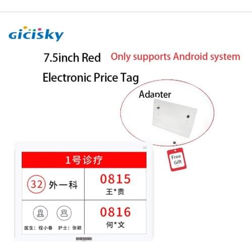 7.5-inch Gicisky ePaper E-ink Screen Free Gift Bluetooth Price Indicator Advanced Shelf Intelligent Signage Electronic Paper