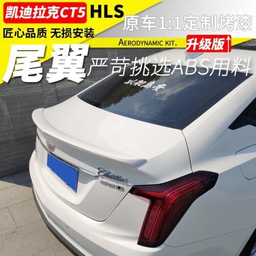 Suitable For Adapt Cadillac Refit 20 Ct5 Decorative Tail Upgrade Without Punching High Configuration Carbon Fiber Pattern