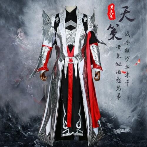 Jian Wang III Cosplay Hanfu Male Costume New Chi Ming Group Tian Ce Male Cosplay Hanfu Can customize 3XL 4XL super large size