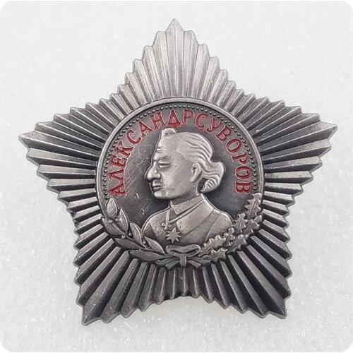 Order of Order of The Soviet Union Suvorov Third Class Soviet Russia Badge Medal Copy Medal