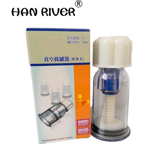 Hand twist cupping device F5 Single pot household Vacuum hand twist rotary cupping No. 5 tank thickening only