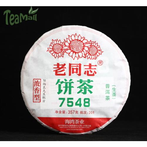 2020 Haiwan Batch 201 Sheng Puer Chinese Tea 7548 Strong-flavor Raw Puer Chinese Tea Cake 357g