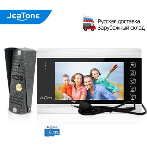 Jeatone Home Video Intercom Video Door Phone for Apartment 7" Monitor 1200TVL Doorbell Camera with Motion Detection,Auto Record