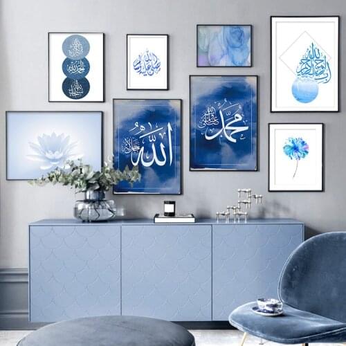 Wall Art Print Canvas Painting Blue Ink Muhammad Tasbeeh Ayatul Kursi Arabic Calligraphy Islamic for Living Room Home DecorATION