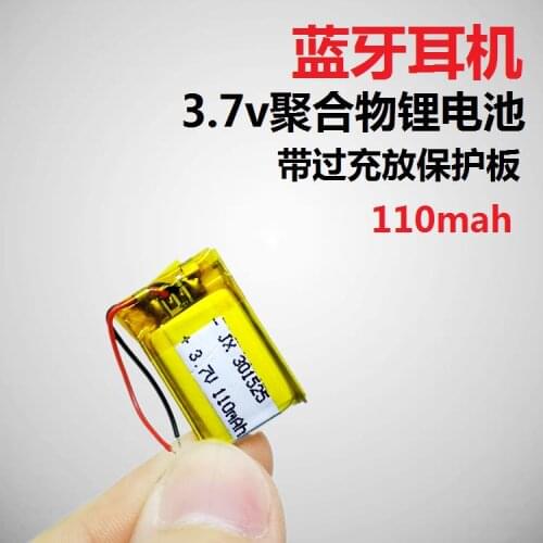 Bluetooth headset 3.7V polymer lithium battery 301525 small toys universal Mini wearable device 5V rechargeable