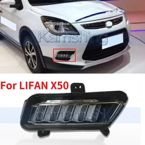 CAPQX For LIFAN X50 Car Front Bumper Running light Turn Signal Light daytime light driving lamp AAB4115100 / AAB4115200