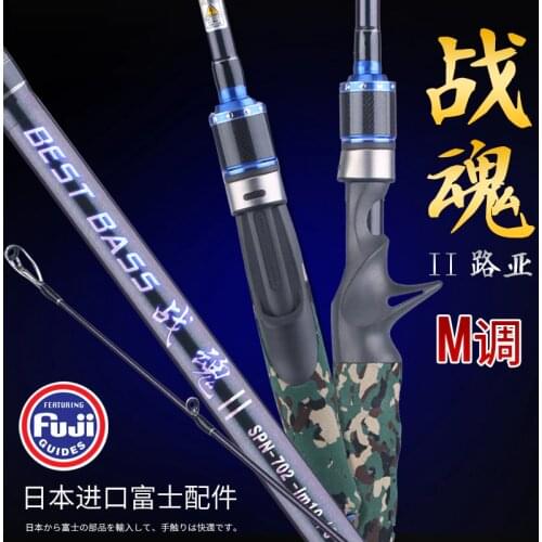 Lurekiller Japan Full Fuji Carbon fiber Spinning/Casting Rod 2.1m Camo EVA handle fuji K frame Alconite Guides