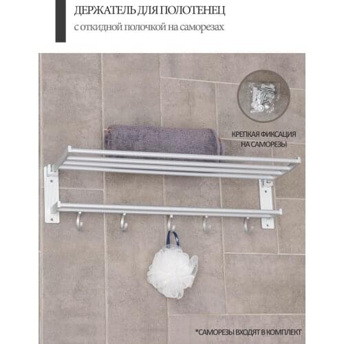 YourLOVElyHome Bathroom Products