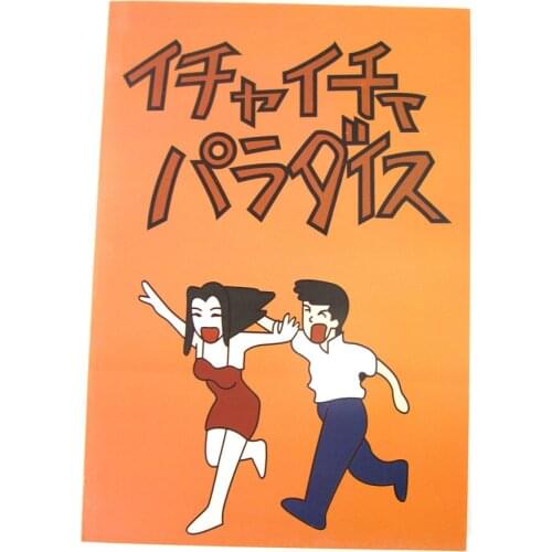 ELBCOS Naruto Kakashi Gama Sennin Jiraiya Icha Icha Paradise Cosplay 36 Page Coloring Notebook