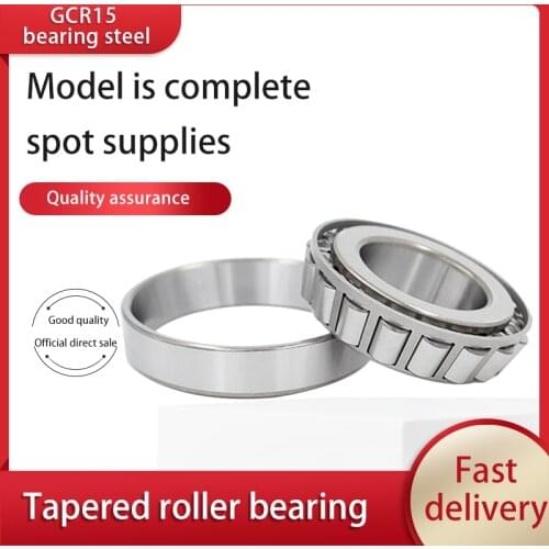 Tapered roller bearing 32220 old model 7520E inner diameter 100 outer diameter 180 thickness 49mm