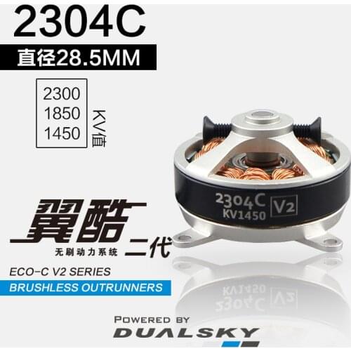 DUALSKY Brushless motor ECO 2304C External Rotor Fixed Wing Motor For Aircraft Model