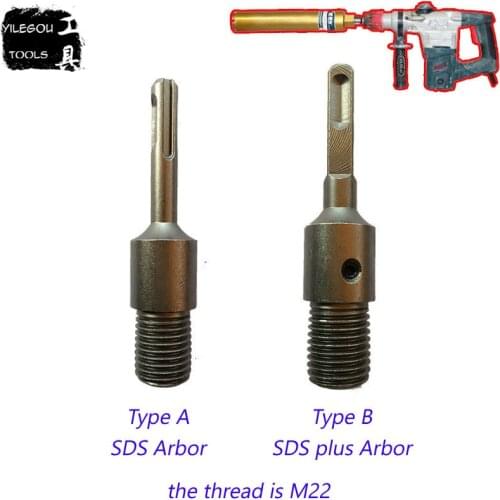 Diamond Core Bit SDS Plus Arbor For Electric Hammer. M22 Diamond Core Bit Adapter With SDS Arbor