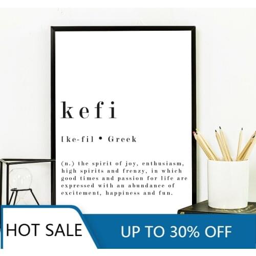 Kefi Definition Greek Word Prints Happiness Fun Wall Art Canvas Painting Poster Black White Minimalist Office Room Decor Wall De