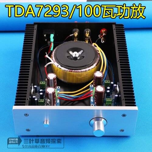 TDA7293 large heat dissipation double 100W high-power professional thermal power amplifier HIFI power amplifier