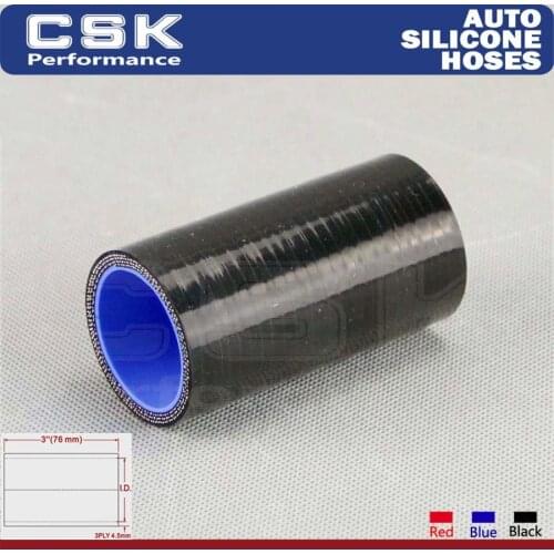 1.77" 45mm Racing Silicone hose Straight Coupler Pipe Connector L=76MM 1PCS BLACK / RED / BLUE