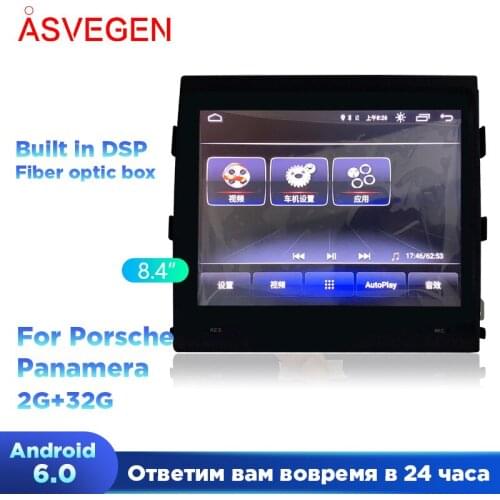 8.4" Car Stereo Radio For Porsche Panamera Multimedia GPS Navigatoin Head Unit Octa Core Car Multimedia Player
