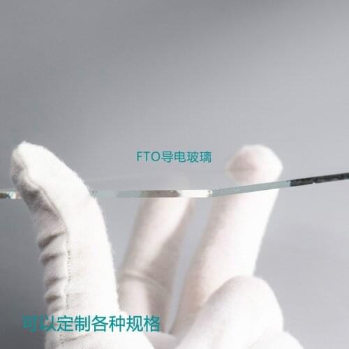 FTO conductive glass 100x100x1.6mm, 14 ohms high light transmission/high temperature resistance