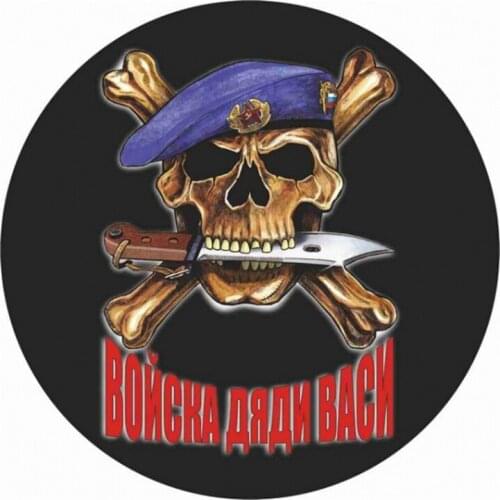 S50964# 10/13/15/17CM Personality PVC Decal Airborne Troops Uncle Vasya Waterproof Car Sticker on Motorcycle Laptop Decorative