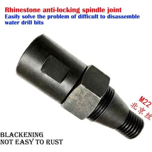 Drilling machine water drill bit anti-locking anti-card dead thread spindle joint hole opener anti-lock adapter