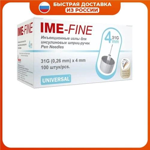 IME-DC Safety And Security Products