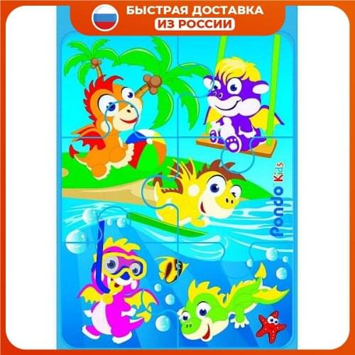 Коврики в ванную комнату PondoKids China At AliExpress