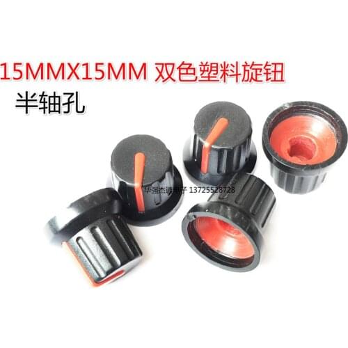Supply 15mm dual color plastic knob volume potentiometer knob black bottom red standard 6MM half shaft hole