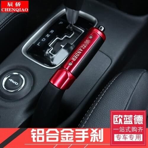 For Mitsubishi Outlander 2013-2019 aluminum alloy Car Interior Handbrake Decoration Cover Trim Up Car Accessories Styling