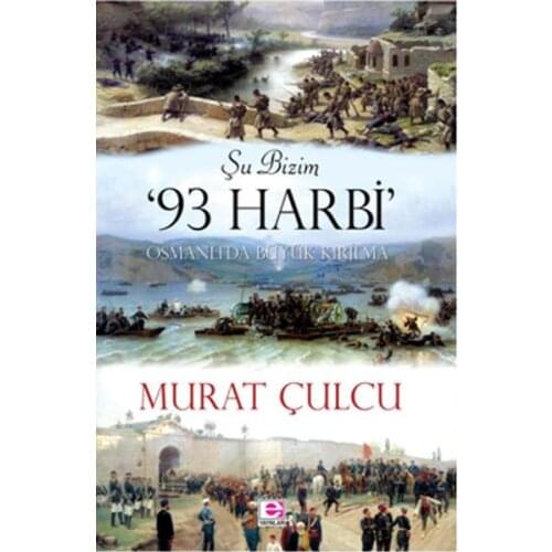 The following is Our 93 Ramrod