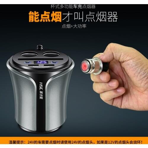 Small Barbarian Car Charger Dual USB One - to - Two Cigarette Lighter Charged with Voltage HSC-108D