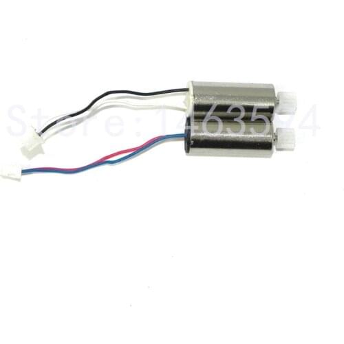 Free Shipping MJX X300C Engine MJX X300C RC Quadcopter Drone original spare parts Motor