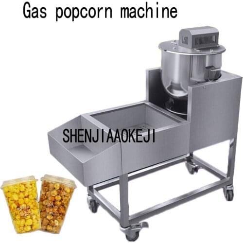 CY-350 Ball type popcorn machine 220V 50hz Commercial gas automatic popcorn machine large capacity 1 pc